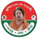 Mother of Democracy Begum Khaleda Zia Parishad